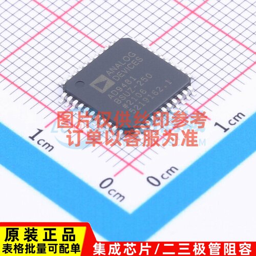 模数转换芯片ADC AD9481BSUZ-250 TQFP-44 ADI(亚德诺) 原装正品