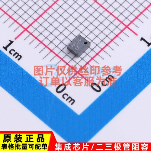 压力传感器 DPS310XTSA1 VLGA-8 Infineon(英飞凌) 电子元件配单