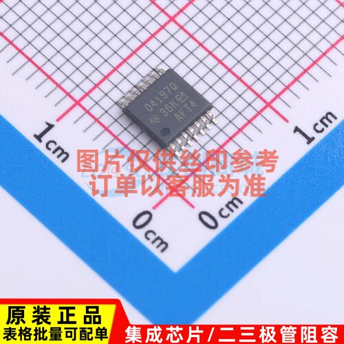 精密运放 OPA4197QPWRQ1 TSSOP-14 TI/德州 电子元件配单原装正品