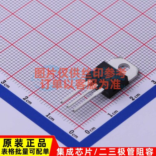 场效应管(MOSFET) STP17NF25 TO-220AB-3 意法半导体芯片 元器件