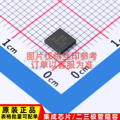 电池管理 BQ25890HRTWR WQFN-24 TI/德州 电子元器件配单原装正品