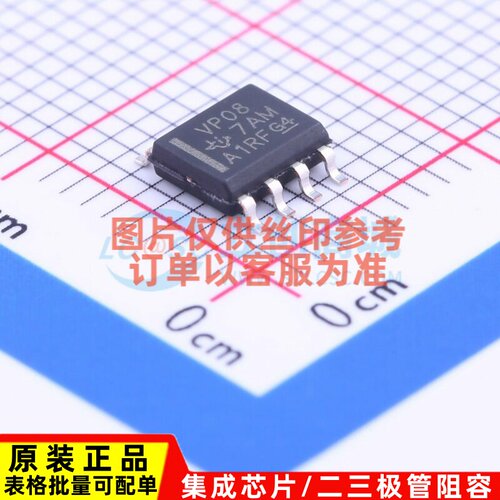 RS-485/RS-422芯片 SN65HVD08DR SOIC-8 TI/德州 电子元器件配单