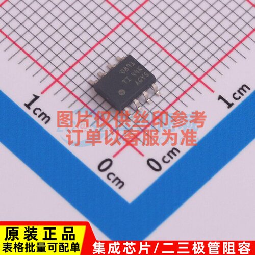 运算放大器 OPA891DR SOIC-8 TI/德州 电子元器件配单原装正品
