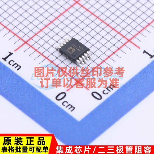 数字电位器 AD5272BRMZ-20-RL7 MSOP-10 ADI(亚德诺) 电子元器件