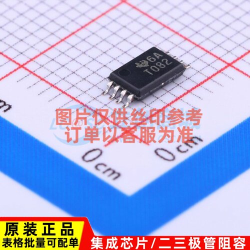 FET输入运放 TL082CPWR TSSOP-8 TI/德州 电子元器件配单原装正品