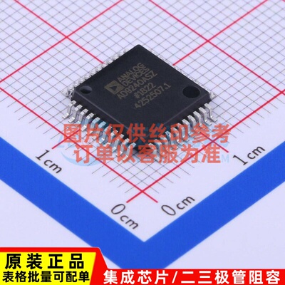 模数转换芯片ADC AD9240ASZRL MQFP-44 ADI(亚德诺) 电子元件配单