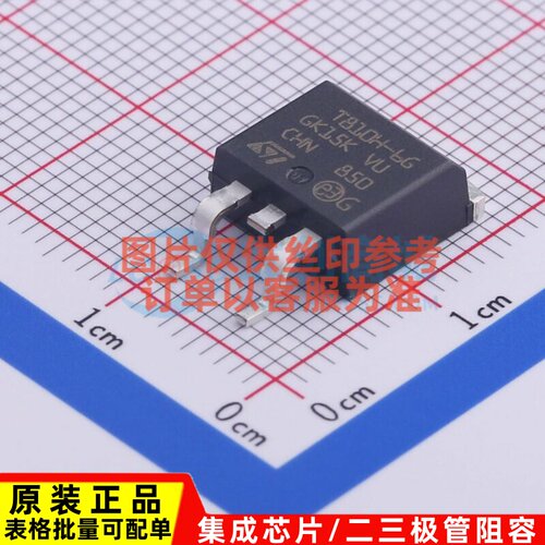 晶闸管(可控硅)/模块 T810H-6G-TR D2PAK 意法半导体芯片 元器件
