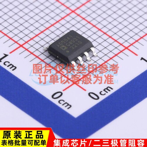 数模转换芯片DAC AD5541CRZ SOIC-8 ADI(亚德诺) 电子元器件配单