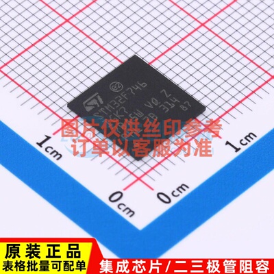 单片机(MCU/MPU/SOC) STM32F746IGK7 UFBGA-201 意法半导体芯片