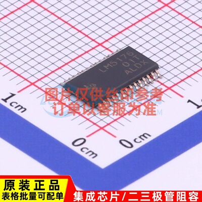DC-DC电源芯片 LM5176PWPR HTSSOP-28 TI/德州 电子元件原装正品