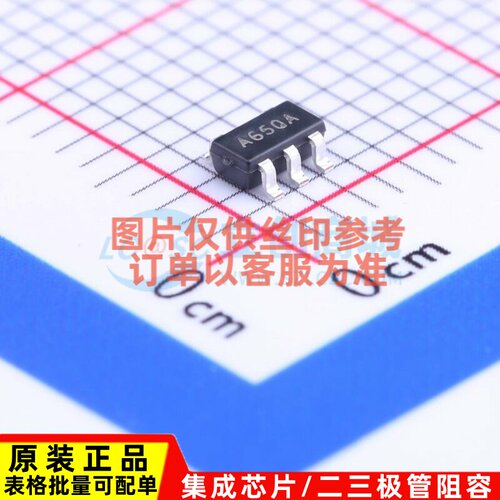 LED驱动 AL8805W5-7 SOT-25 DIODES(美台) 电子元件配单原装正品