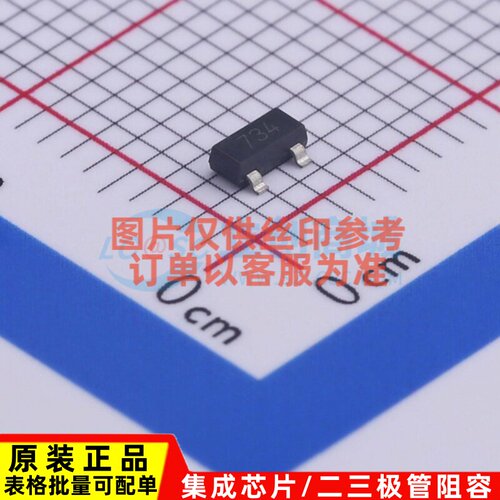 达林顿管 FMMT734TA SOT-23 DIODES(美台) 电子元件配单原装正品