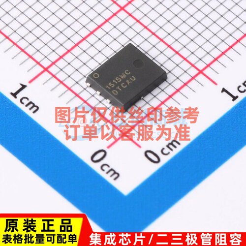 场效应管(MOSFET) NTMFS015N15MC PQFN-8 onsemi(安森美) 元器件