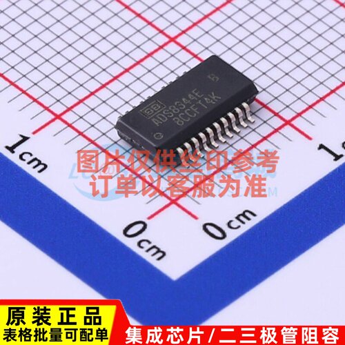 模数转换芯片ADC ADS8344EB/2K5 SSOP-20 TI/德州 电子元器件配单