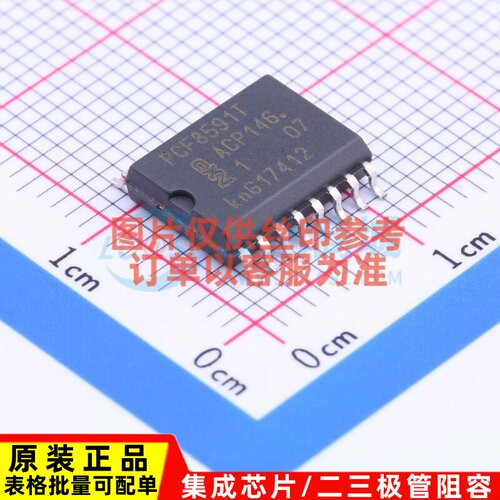 模数转换芯片ADC PCF8591T/2,518 SOIC-16 安世 电子元件原装正品