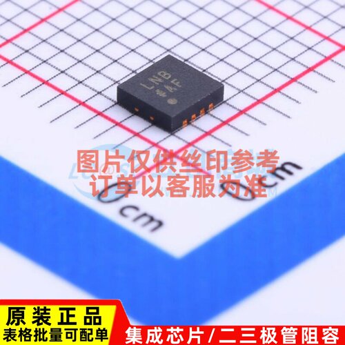 线性稳压器(LDO) ADM7150ACPZ-5.0-R7 LFCSP-8 ADI(亚德诺) 原装