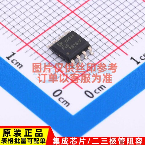 场效应管(MOSFET) FDS86267P SO-8 onsemi(安森美) 电子元件配单