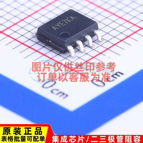 LED驱动 SY5862FAC SO-8 silergy(矽力杰) 电子元件配单原装正品
