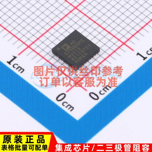 ADC/DAC芯片 AD5758BCPZ-RL7 LFCSP-32 ADI(亚德诺) 电子元件配单