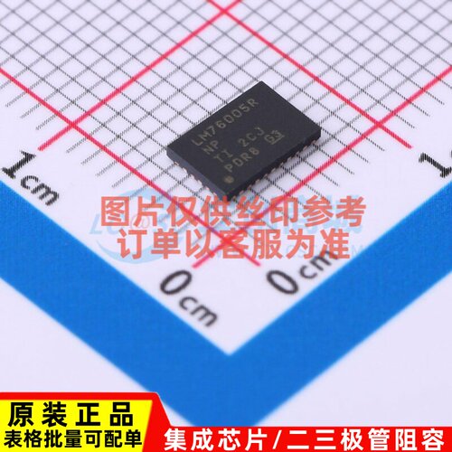 DC-DC电源芯片 LM76005RNPR WQFN-30(4x6) TI/德州 电子元件配单