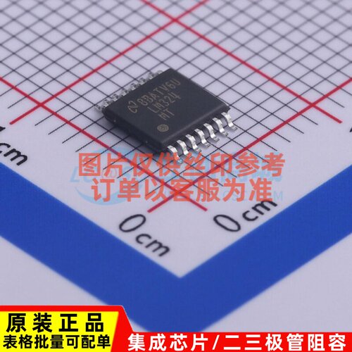 运算放大器 LM324MTX/NOPB TSSOP-14 TI/德州 电子元器件原装正品
