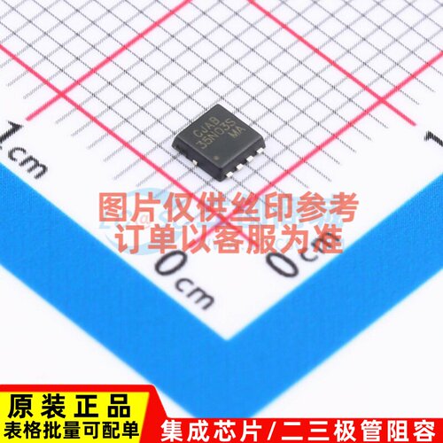 场效应管(MOSFET) CJAB35N03S PDFNWB-8L CJ(江苏长电/长晶)