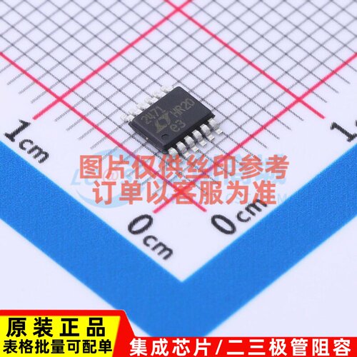 模数转换芯片ADC LTC2471IMS#PBF MSOP-12 ADI(亚德诺) 原装正品