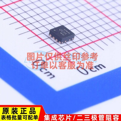 DC-DC电源芯片 TPS62067DSGR WSON-8 TI/德州 电子元器件原装正品