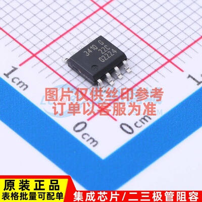 功率电子开关 BTS3410G SO-8 Infineon(英飞凌) 电子元件原装正品