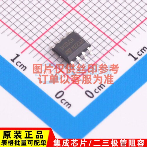 电压基准芯片 TL1431CDT SO-8 意法半导体芯片 电子元件原装正品