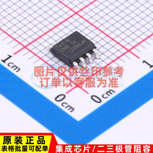 单片机(MCU/MPU/SOC) ATTINY412-SSN SOIC-8 MICROCHIP(美国微芯)