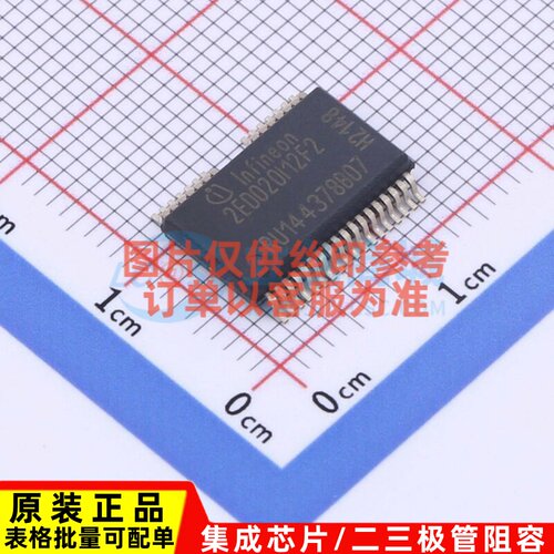 电源管理芯片(PMIC) 2ED020I12-F2 DSO-36 Infineon(英飞凌)