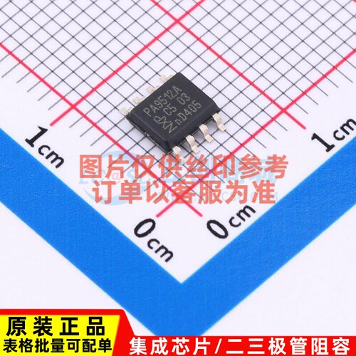 信号缓冲器/中继器/分配器 PCA9512AD,118 SOP-8 安世 电子元器件