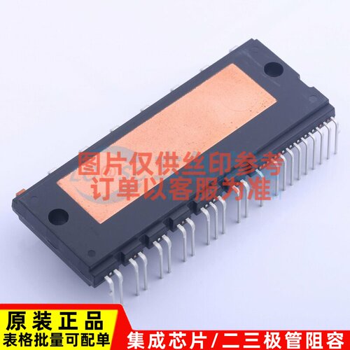 智能功率模块(IPM) NFAL5065L4B SPM-49-CAA onsemi(安森美)