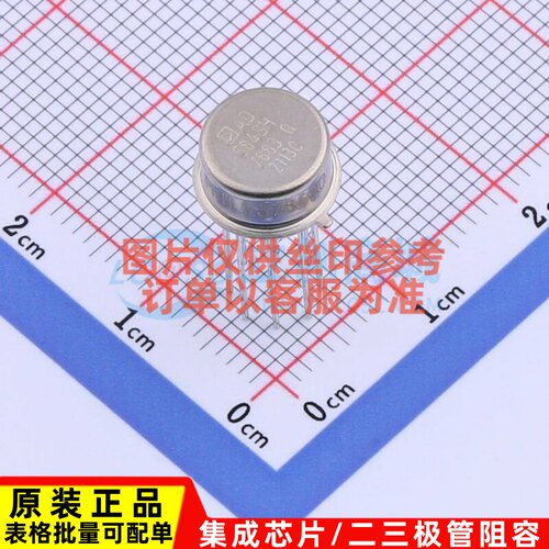 电压基准芯片 AD584SH/883B TO-99 ADI(亚德诺) 电子元件原装正品