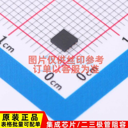 功率电子开关 AP2311FGEG-7 UDFN3030-8 DIODES(美台) 电子元器件