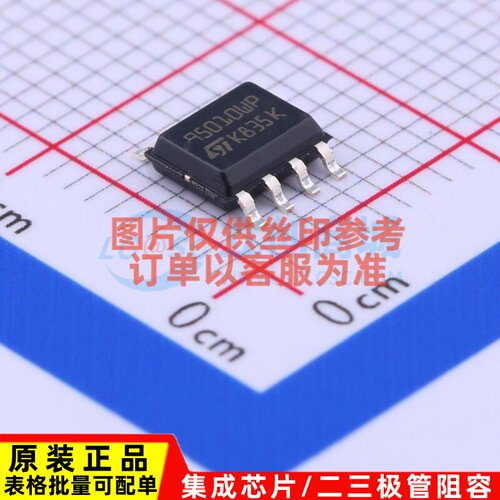 EEPROM M95010-WMN6TP SO-8 意法半导体芯片 电子元器件原装正品
