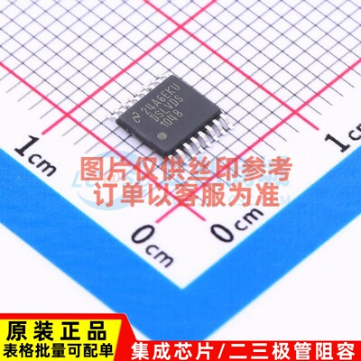 LVDS芯片 DSLVDS1048PWT TSSOP-16 TI/德州 电子元件配单原装正品