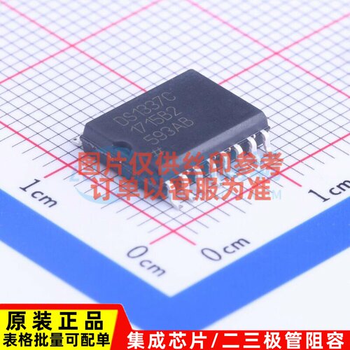 实时时钟(RTC) DS1337C#T&R SOIC-16 MAXIM(美信) 电子元器件配单