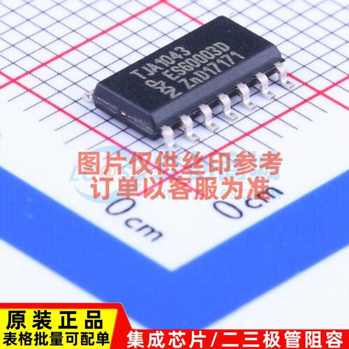 CAN收发器 TJA1043T,118 SOIC-14 安世 电子元器件配单原装正品