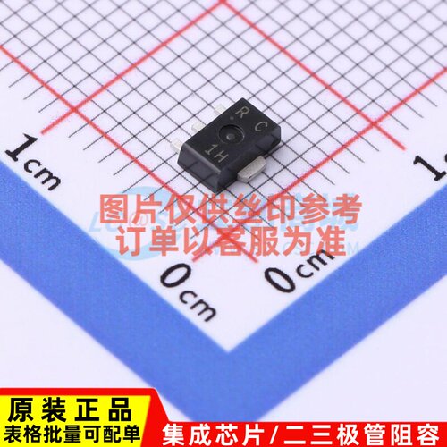 三极管(BJT) 2SA2202-TD-E SOT-89 onsemi(安森美) 电子元件配单