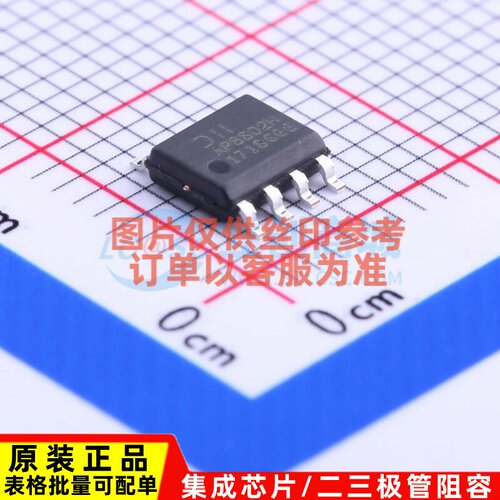 LED驱动 AP8802HSP-13 SOIC-8 DIODES(美台) 电子元器件原装正品