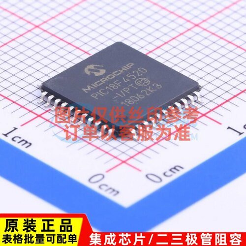 单片机(MCU/MPU/SOC) PIC18F4520-I/PT TQFP-44 MICROCHIP(美国微