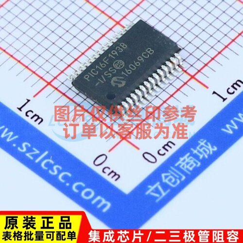 单片机(MCU/MPU/SOC) PIC16F1938-I/SS SSOP-28 MICROCHIP(美国微