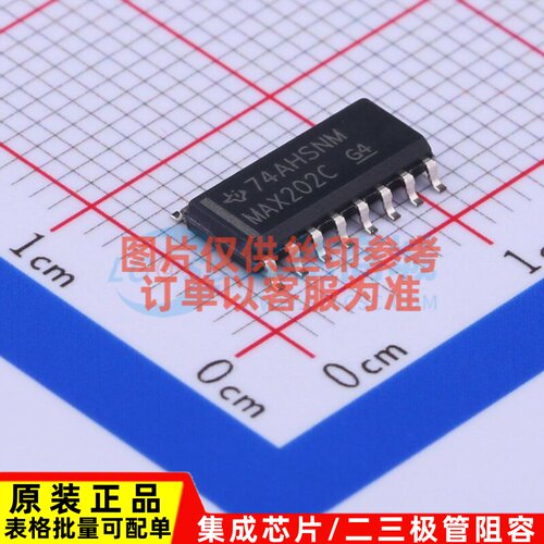 RS232芯片 MAX202CD SOIC-16 TI/德州 电子元器件配单原装正品