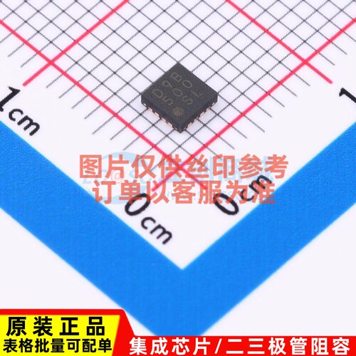 DC-DC电源芯片 BD9B500MUV-E2 VQFN016V3030 ROHM(罗姆) 原装正品