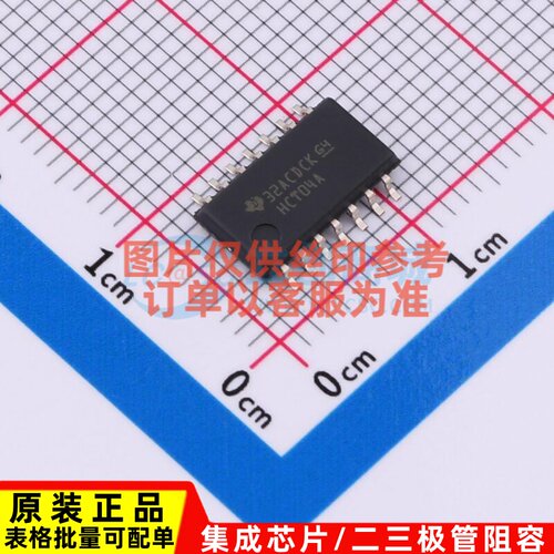 反相器 SN74HCT04ANSR SO-14 TI/德州 电子元器件配单原装正品