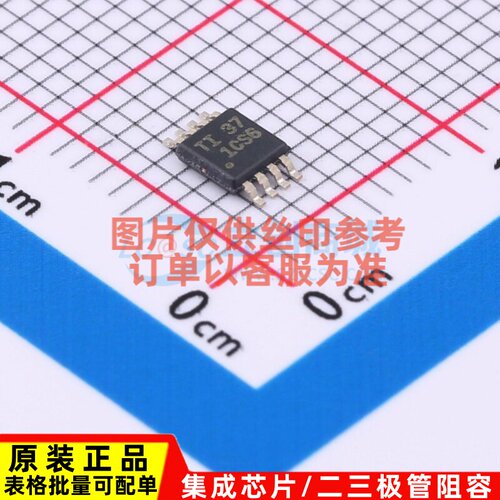 精密运放 OPA189IDGKT VSSOP-8 TI/德州 电子元器件配单原装正品