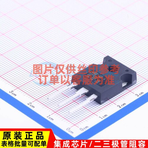 三极管(BJT) TIP3055 TO-247AC-3 意法半导体芯片 电子元器件配单