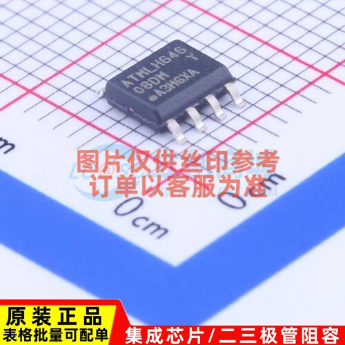 EEPROM AT24C08D-SSHM-T SOIC-8 MICROCHIP(美国微芯) 电子元器件